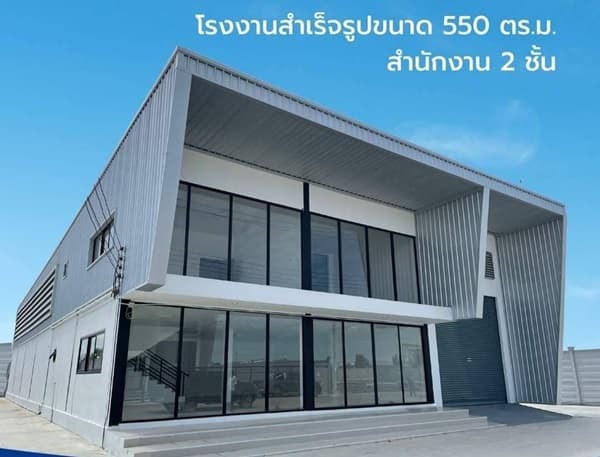 ขายที่ดินพร้อมสร้าง โกดัง ออฟฟิศ โครงการ มังกรทอง จ.นนทบุรี โทร. 061-8416555