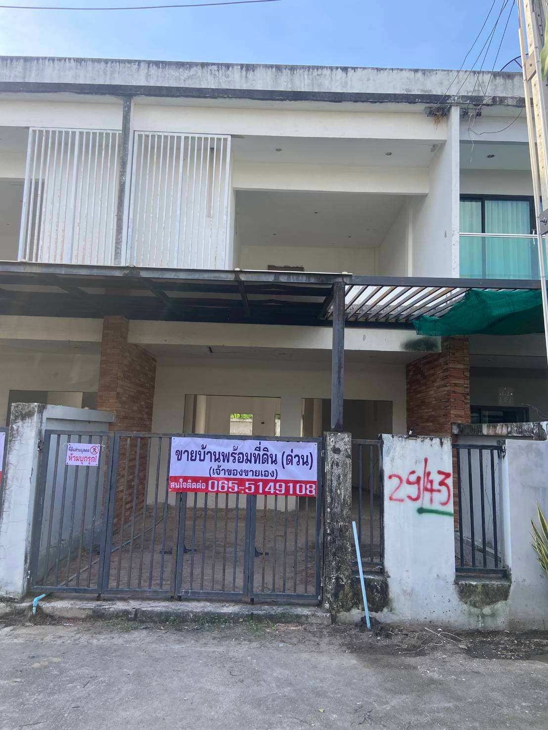 ขายทาวน์เฮ้าส์ 2 ชั้น (ขายตามสภาพ) หมู่บ้านนคราศิริ ซอยทุ่งกลม-ตาลหมัน19 จังหวัดชลบุรี