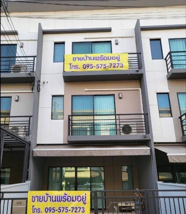 ขาย ให้เช่า ทาวน์โฮม 3 ชั้น บ้านกลางเมือง (รามอินทรา-วัชรพล) 3 ห้องนอน ใกล้ แฟชั่นไอส์แลนด์ โทร 095-9166677