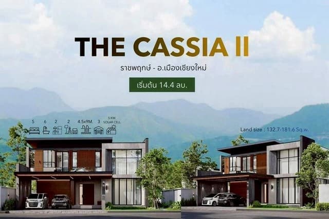 บ้านหรูสร้างใหม่ สไตล์โมเดิร์ พื้นที่กว้าง ฟังก์ชันครบ เมืองเชียงใหม่