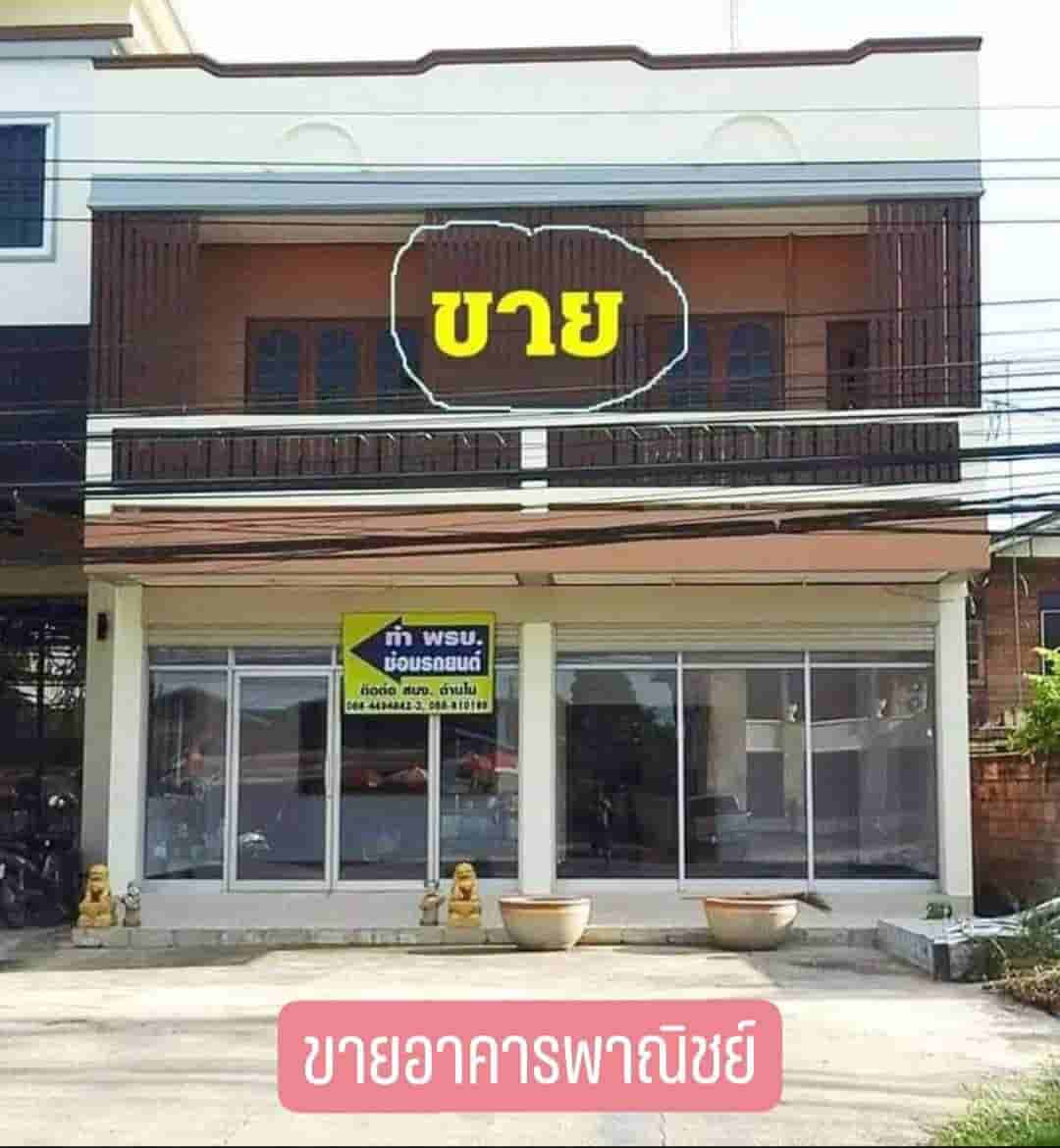 ขายถูกมาก!! อาคารพาณิชย์ 2 ชั้น โฮมออฟฟิศ ติดถ.จรดวิถีถ่อง อ.เมือง จ.สุโขทัย ใกล้โรงเรียน ห้าง โรงพยาบาลฯ