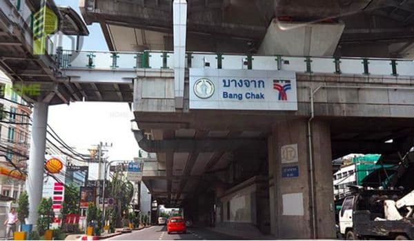 ที่ดินสุขุมวิท 97 ใกล้ BTS แปลงสวย 300 ตร.ว. ราคาดี ติด BTS บางจาก 2