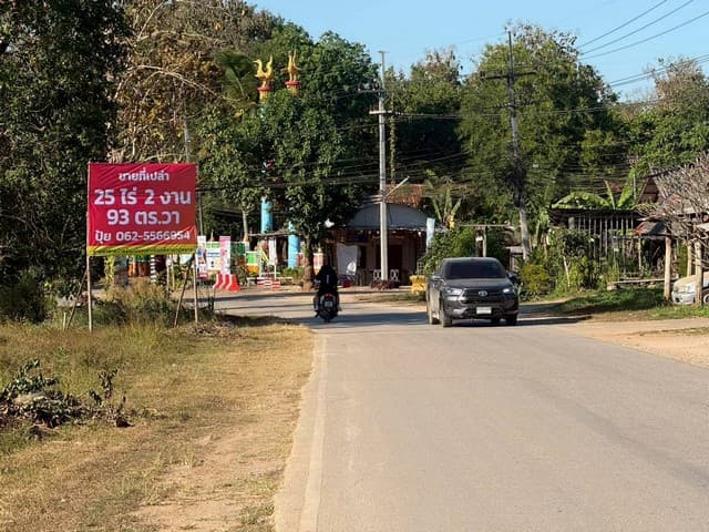 ขายที่ดินเปล่าแปลงใหญ่ ทำเลศักยภาพ หน้าติดถนนสาธารณะ เข้า–ออกสะดวก
