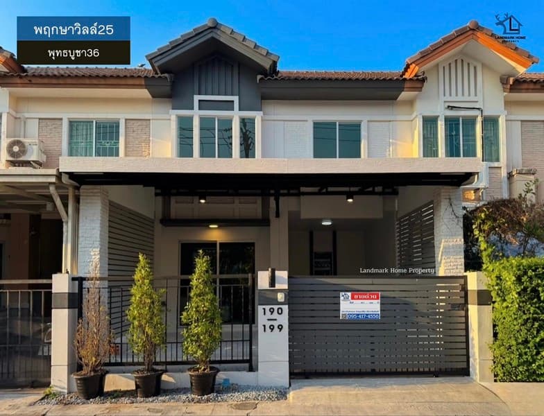 lN-097 ขายทาวน์เฮ้าส์ 2 ชั้น พฤกษาวิลล์25 พุทธบูชา36 พื้นที่ 18.7 ตรว 3 นอน 2 น้ำ บ้านพร้อมเข้าอยู่ ต่อเติมห้องครัวและที่จอดรถเรียบร้อย