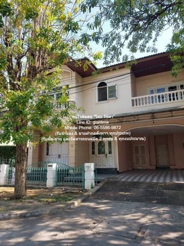บ้าน ให้เช่าบ้านเดี่ยว 2 ชั้น ในหมู่บ้านหรู ย่านประชาชื่น (ใกล้เดอะมอลล์ งามวงศ์วาน) 101 ตร.ว. 5 น 4 น้ำ 4 จอดรถ 25000000 BAHT. 5 นอน 101 SQ.WA ใกล้ เดอะมอลล์ ไลฟ์ สโตร์ งามวงศ์วาน และมหาวิทยาลัยธุรกิจบัณฑิตย์ คุ่มค่า
