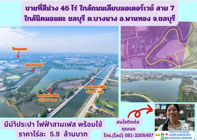 OFFICE ขายอาคารสำนักงาน พร้อมคลังสินค้า 4 ชั้น บนถนนรามคำแหง 88 ตร.ว. พท. 0 ไร่ 0 ngan 88 ตรว. ไม่ไกลจาก Airport Rail Link สถานีรามคำแหง ราคาถูก กรุงเทพ 3