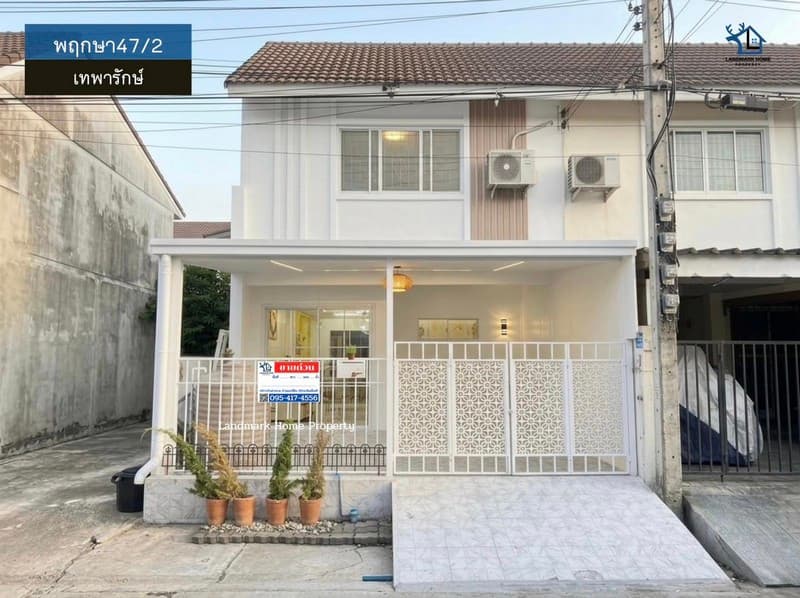 lN-107 ขายทาวน์โฮม 2 ชั้น พฤกษา47/2 เทพารักษ์ บางเมือง พื้นที่ 16.2 ตรว 3 นอน 3น้ำ บ้านรีโนเวทใหม่ทั้งหลัง ตกแต่งพร้อมเข้าอยู่