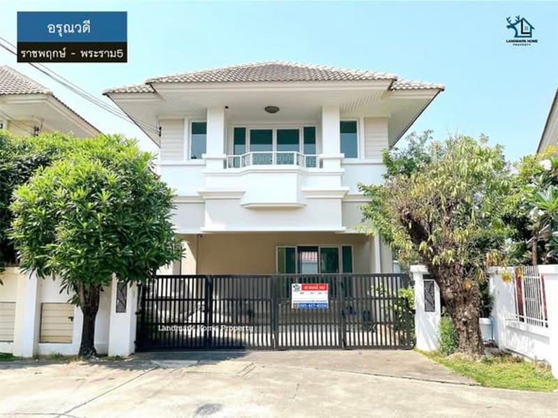LM26-0052 ขายบ้านเดี่ยว 2 ชั้น อรุณวดี ราชพฤกษ์ - พระราม5 พื้นที่ 52.8 ตรว 4 นอน 2 น้ำ ใกล้ the Walk ราชพฤกษ์