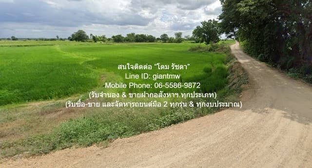 ที่ดิน //ต่ำกว่าราคาประเมิน//ขายที่ดินทุ่งนาข้าว อ.นครหลวง จ.พระนครศรีอยุธยา 17-0-76 ไร่ พ.ท. 6876 ตรว. 2800000 BAHT ไม่ไกลจาก วัดร้อยไร่ และสำนักงานเทศบาล ตำบลอรัญญิก เยี่ยม