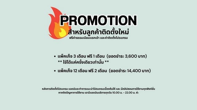 ขาย โปรแกรมอสังหาฯ ครบวงจร ลงประกาศครั้งเดียว กระจายกว่า 100 เว็บ ช่วยเพิ่มยอดเข้าชม เร่งปิดการขายและปล่อยเช่าได้ไวกว่าเดิ