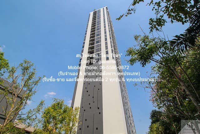 condo. Maru EKKAMAI 2 ใกล้กับ BTS เอกมัย 9500000 บาท. 2 BEDROOM 2 Bathroom 55SQ.M. โลเคชั่นดี