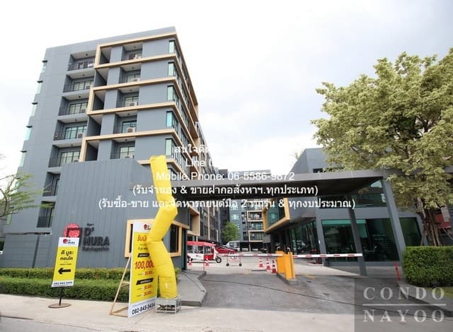 RENT ให้เช่า Condo. D’Mura Pahol-Kaset ดีมูระ พหลฯ–เกษตร ราคาทรัพย์ถูก
