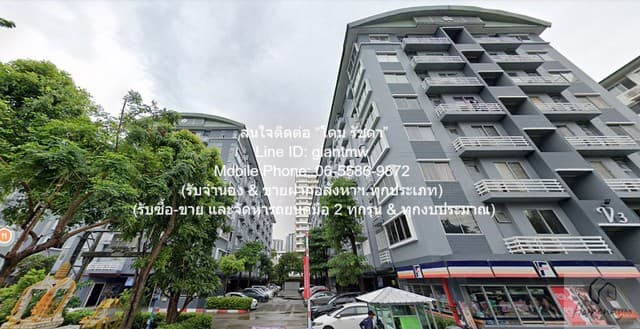 ID : DSL-773 Sale condo Supalai City Home Ratchada 10 1750000 thb 1 นอน 30 SQ.M. ไม่ไกลจาก MRT ศูนย์วัฒนธรรม พร้อมเข้าอยู่