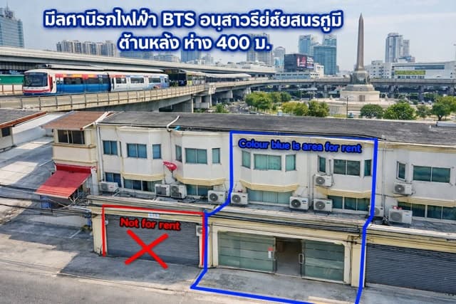 รพ.ราชวิถี 700 ม. อาคารให้เช่า 5 ชั้น 2 คูหา 11 ห้อง 5 น้ำ 450 ตร.ม BTS อนุสาวรีย์ชัยสมรภูมิ 400 ม.
