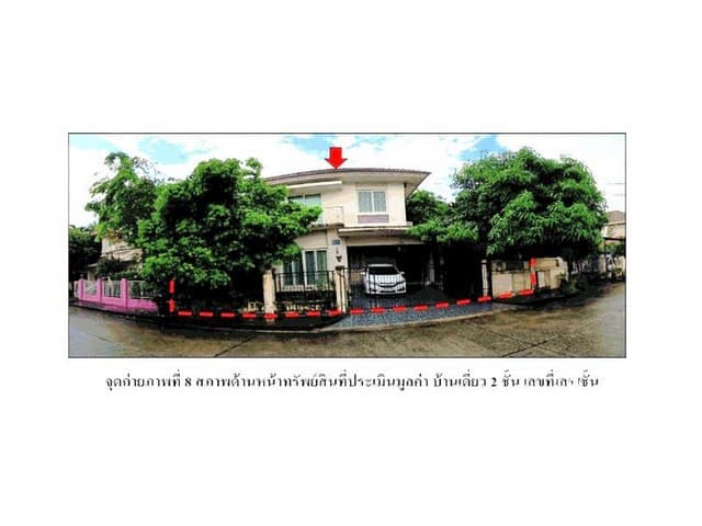 ขายบ้านเดี่ยว เพอร์เฟค พาร์ค สุวรรณภูมิ เฟส 1 มีนบุรี กรุงเทพ