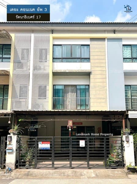LM26-0057 ขายทาวน์โฮม 3 ชั้น เดอะคอนเนคอัพ3 รัตนาธิเบศร์17 พื้นที่ 19.3 ตรว 3 ห้องนอน 3 ห้องน้ำ ใกล้เซ็นทรัล รัตนาธิเบศร์