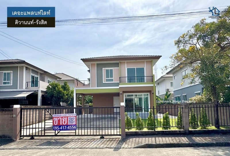 IN-105 ขายบ้านเดี่ยว 2 ชั้น เดอะแพลนท์ ติวานนท์ รังสิต เนื้อที่ 58 ตรว 3นอน 2น้ำ บ้านหลังสวย พื้นที่รอบบ้านที่กว้างขวาง