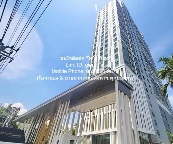 condominium ไนท์บริดจ์ สกาย ริเวอร์ โอเชี่ยน KnightsBridge SKY RIVER OCEAN 3300000 บาท 1 นอน 1 BATHROOM 31ตรม ใกล้ ถนนสุขุมวิท ซื้อไว้มีแต่กำไร สมุทรปราการ