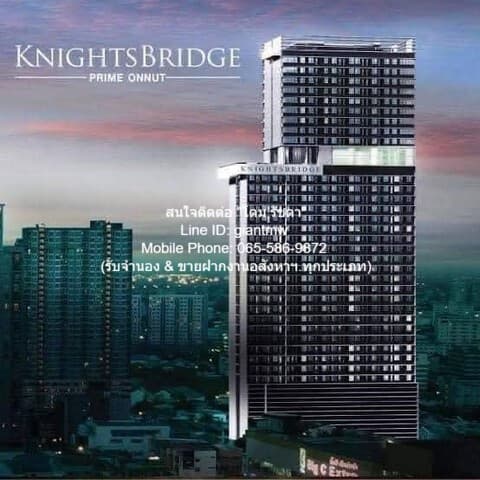 ให้เช่า RENT CONDO Knightsbridge Prime Onnut คอนโด ไนท์บริดจ์ ไพร์ม อ่อนนุช 18500 BAHT. 1 BR 28sq.m. ไม่ไกลจาก BTS อ่อนนุช อสังหาดี