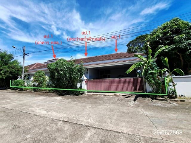 ขายบ้านเดี่ยว โครงการ บ้านโชคชัย 4 สัตหีบ จังหวัดชลบุรี