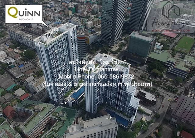 condominium Quinn Condo Ratchada บรรยากาศน่าอยู่