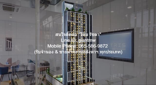 คอนโด Metris Rama 9-Ramkhamhaeng เมทริส พระราม 9-รามคำแหง 51 sq.m. 5850000 thb ไม่ไกลจาก Airport Link รามคำแหง อสังหาดี กรุงเทพ