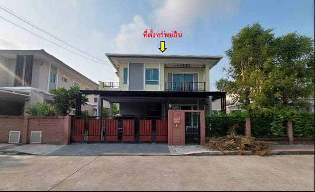 ขายด่วน! บ้านเดี่ยว 2 ชั้น ราคาดีที่สุดในโครงการ หมู่บ้านภัสสร เพรสทีจ จตุโชติ–วัชรพล