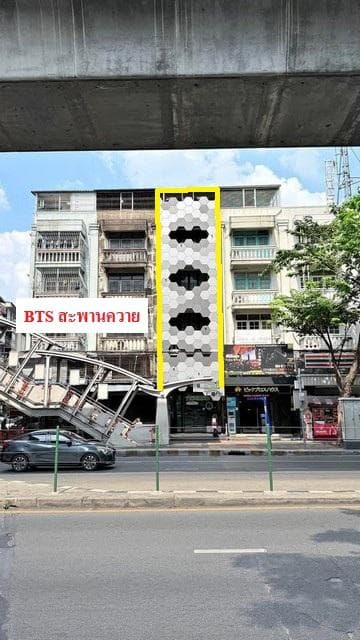 ขายอาคารพาณิชย์5ชั้น20ตร.วย่านพญาไทสะพานควายใกล้BTSสะพานควาย