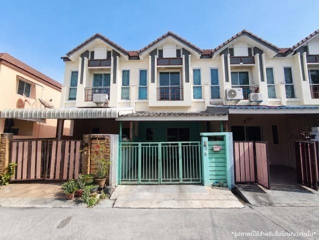 ขายทาวน์เฮ้าส์ 2 ชั้น ย่านสายไหม ซอยเพิ่มสิน20 หมู่บ้านเดอะ ทาวน์ The Town