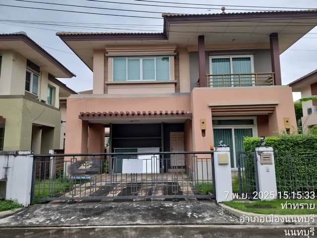ขายบ้านเดี่ยว บุราสิริ งามวงศ์วาน-ประชาชื่น เมืองนนทบุรี