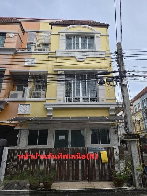 HR 10075 ให้เช่าทาวน์โฮม 3 ชั้นหลังมุม 3 ห้องนอน บ้านกลางเมืองบริติชทาวน์ ศรีด่าน 24 ใกล้ MRT ศรีลาซาล 300 เมตร