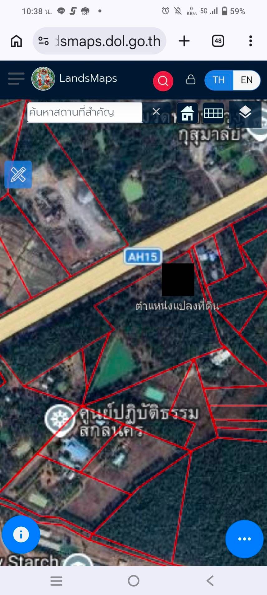 ขายที่ดิน 23 ไร่ 7 ตารางวา เจ้าของขายเอง อำเภอโพนนาแก้ว จังหวัดสกลนคร
