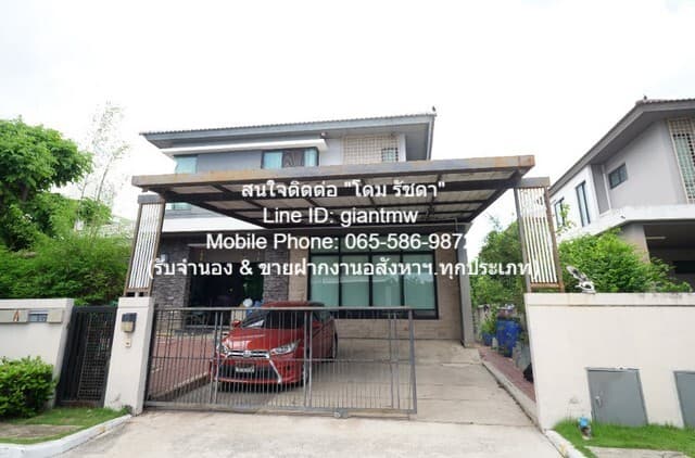 DSL-564 ขาย บ้าน ขายบ้านเดี่ยวหรู 2 ชั้น พร้อมอยู่ ในโครงการหมู่บ้าน ย่าน ถ.พระราม 2-เทียนทะเล ใกล้ถนนบางขุนเทียน-ชายทะเล 107.9 ตร.ว. ใกล้กับ มหาวิทยาลัยเทคโนโลยีพระจอมเกล้าธนบุรี