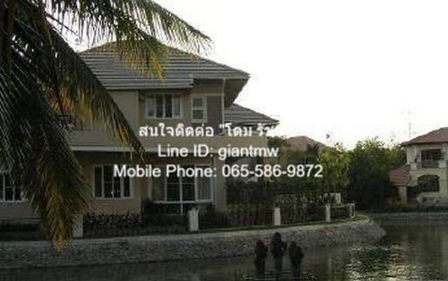 DSL-217 ขาย บ้าน บ้านเดี่ยวริมทะเลสาบ ถ.พระยาสุเรนทร์ คู้บอน 17299999 บาท ใกล้กับ โรงเรียนร่วมฤดี อินเตอร์เนชั่นแนล และห่างซาฟารี เวิลด์ 3 กม. กรุงเทพ คลองสามวา