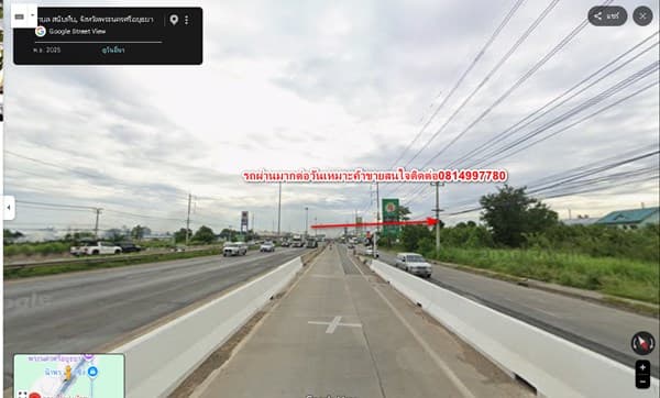 ให้เช่าทำเลศักยภาพสูง ติดถนนพหลโยธิน กม.78 วังน้อย ข้างปั๊ม PT พร้อมบ้าน 2 ชั้น + ที่ดิน 503 ตร.ว.