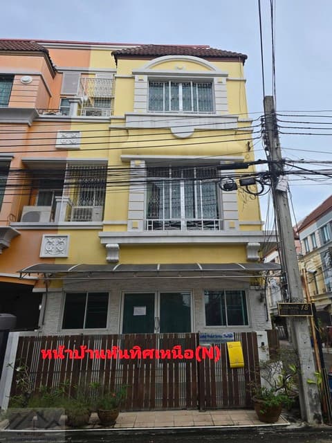 ให้เช่าทาวน์โฮม 3 ชั้นหลังมุม 3 ห้องนอน บ้านกลางเมืองบริติชทาวน์ ศรีด่าน 24 ใกล้ MRT ศรีลาซาล 300 เมตร