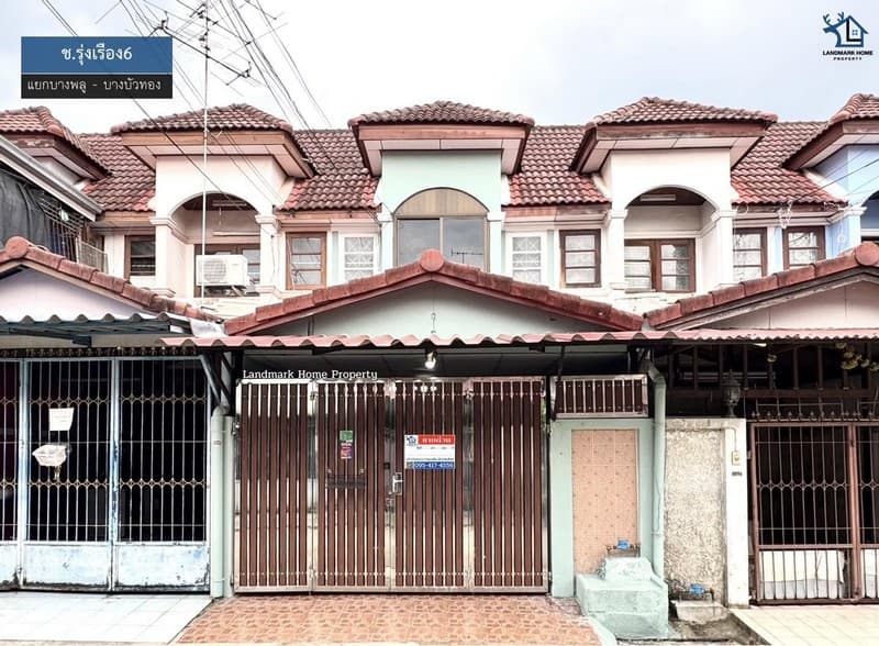 LM26-0073 ขายทาวน์เฮ้าส์ 2 ชั้น ช.รุ่งเรือง6 แยกบางพลู บางบัวทอง พื้นที่ 18 ตร.ว 2นอน 2น้ำ ใกล้เซนทรัลเวสต์เกต