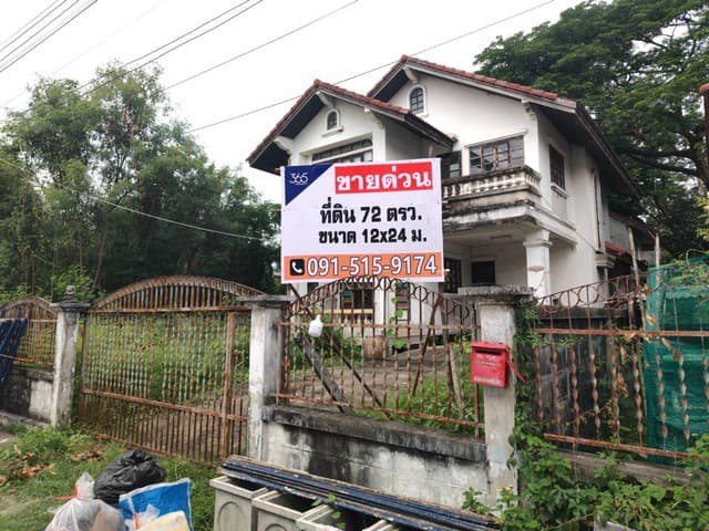 ขาย ที่ดิน พร้อมบ้านเดี่ยว 2 ชั้น ใกล้ กฤษดานคร 18 สาย 3 ขนาด 72 ตรว เหมาะสร้างบ้านพักอาศัย ทำเลดี