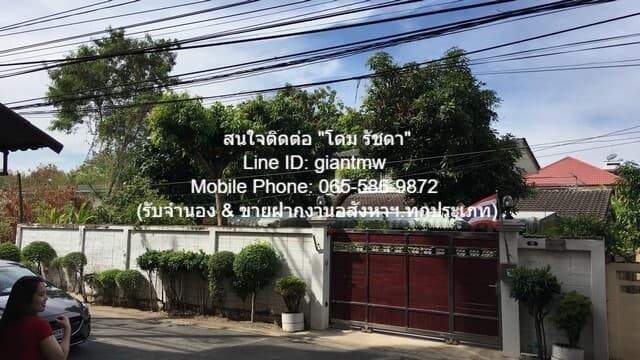DHL-020 ขาย บ้าน บ้านเดี่ยว 2 ชั้น ซอยเรวดี 9 นนทบุรี 1 งาน 109 ตารางวา ห้องนอน 5 ห้อง ห้องน้ำ 3 ห้อง 10000000 บาท