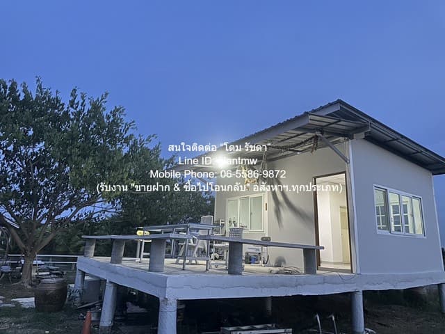 DSL-1333 ขาย ที่ดิน ขายบ้านสวนกลางทุ่งนา (มีบ่อน้ำ ศาลากลางน้ำ และต้นไม้ร่มรื่น) 2-2-58 ไร่ บึงน้ำรักษ์ คลอง 15 (ฉะเชิงเทรา) 4861000 บาท ใกล้กับ วัดบึงน้ำรักษ์