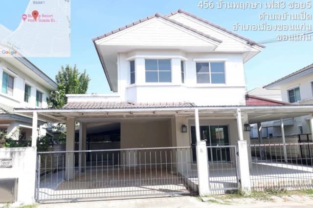 ขายบ้านเดี่ยว โครงการชลลดา ขอนแก่น ถนนศรีจันทร์ เมืองขอนแก่น