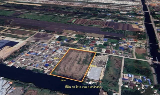 ขายที่ดินรังสิต คลอง 2 ปทุมธานี เนื้อที่ทั้งหมด 10 ไร่