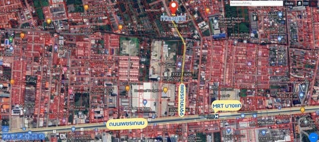 ขายที่ดินเปล่า เพรชเกษม 66 ห่างจาก MRT บางแค 700 เมตร