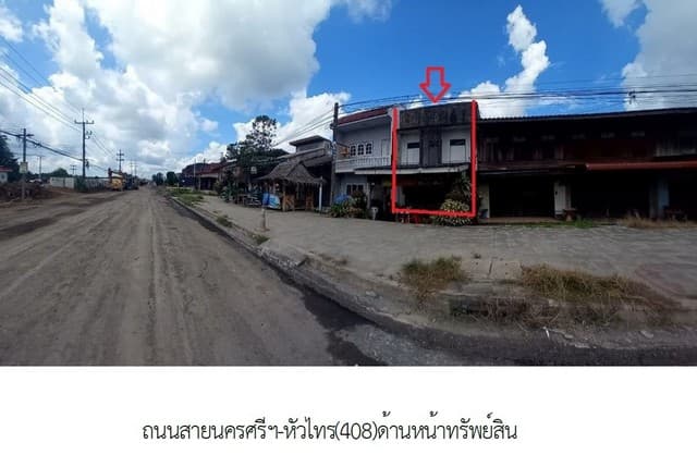 ให้เช่าทาวน์โฮม 2 ชั้น 20 ตรว. 2 ห้องนอน วิลลาจจิโอ 2 ศรีนครินทร์-บางนา ใกล้เมกะบางนา 2