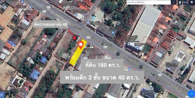 ที่ดินติดถนนใหญ่ 160 ตร.ว. พร้อมตึก 3 ชั้นและหลังคาเหล็ก ตรงข้ามโฮมโปร ท่าล้อ 45 กาญจนบุรี