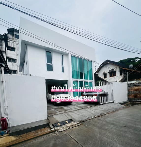 ขายบ้านเดี่ยว 2 ชั้น บ้านสีขาว ซ.รัชดา 32 พร้อมเฟอร์นิเจอร์ Minimal style รีโนเวทใหม่เอี่ยม ทำระบบน้ำไฟใหม่ ติดม่านใหม่แล้วทั้งหลัง