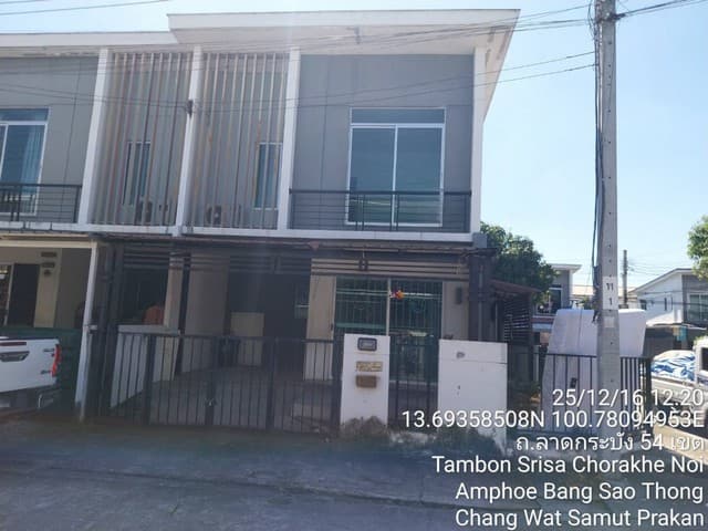 ขายทาวน์เฮ้าส์ โครงกาารพฤกษา ลาดกระบัง-สุวรรณภูมิ บางเสาธง สมุทรปราการ