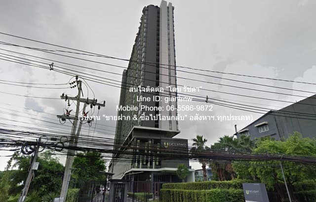 DSL-1283 (365-035) ขาย คอนโด ยู ดีไลท์ เรสซิเดนซ์ พัฒนาการ-ทองหล่อ ใกล้กับ ทางพิเศษฉลองรัช 26 ตารางเมตร ชั้นทั้งหมด 26 ชั้น กรุงเทพ