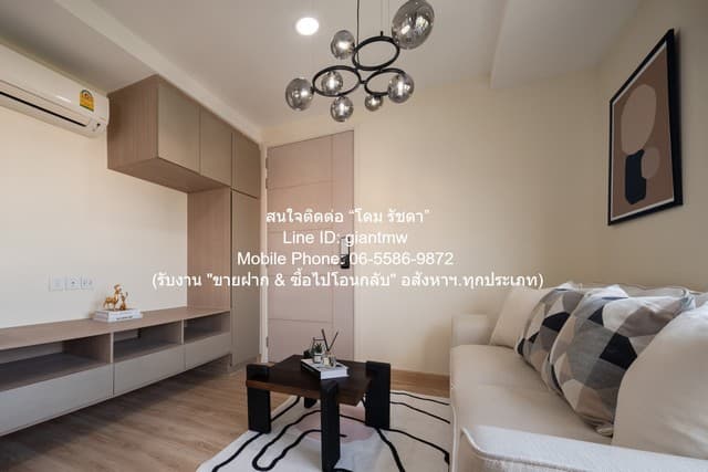 DSL-1270 (365-022) ขาย คอนโด ไนท์บริดจ์ สกายซิตี้ สะพานใหม่ KnightsBridge SkyCity 2990000 บาท ห้องนอน 1 ห้อง ห้องน้ำ 1 ห้อง ชั้นที่ 6 กรุงเทพ บางเขน