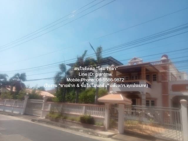 DSL-1234.1 ขาย บ้าน ขายบ้านเดี่ยว 2 ชั้น (ซ.เพชรเกษม 63 – ตรงข้าม ถ.พุทธมณฑลสาย 2) บนที่ดิน 71.6 ตร.ว. 3 น 3 น้ำ 2 จอดรถ ชั้นทั้งหมด 2 ชั้น กรุงเทพ